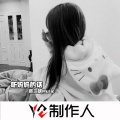 MC二妖 - 旅行中忘记 (DJ版)