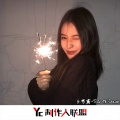 王梦露 - Stereo Love