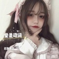 无敌灏克 - 口哨旋律 (DJ版)