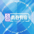 全体训练生 · 青春有你2 - YES!OK!