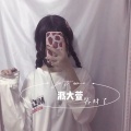 派大萱 - 熬夜上隐