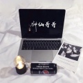 神仙哥哥 - 高端人士必备
