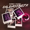 Вайби、Razor - До рассвета