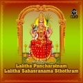Lalitha Pancharatnam Lalitha Sahasranama Sthothram