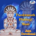 RAJA - Nakoda Ra Bhairu Ji