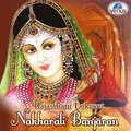 Uvie、Rekha Rao - Wado Rayo Sanam