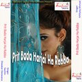 Sachin - Goriya Ho Fas Jaibu