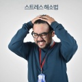 음악 편안한 몸과 마음 - 편안한 음악