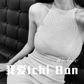 我爱Ichi Ban
