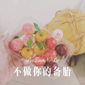 巴扎黑 - 闯关 (Remix)