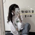 萱不败 - 如果你还在