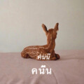 老许 - 骑上我的小摩托