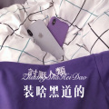 装啥黑道的