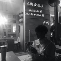 少刘 - 欧若拉 (温柔男友声版)