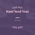 Brian Jones - Knot Seed Year