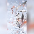 沈浪virgil - 初见雪
