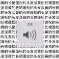 Yu@n - 淡黄的长裙