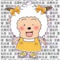 脚踏板的車 - 淡黄的长裙 蓬松的头发