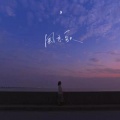 叶辞樱 - 风恋歌