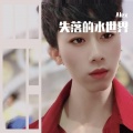 Alex - 我可以