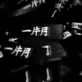 汪雯婕 - 像暗杀似的绕到背后突然拥抱你