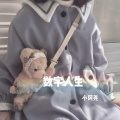 小阿尧 - 你的未来 (DJ版)