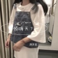 苏樱木、泽亦龙 - 领嗨天下
