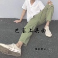 精彩樊兵 - 比比比棒棒