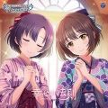 森下来奈、天野聡美 - 幸せの法則 ~ルール~ (M@STER VERSION)