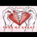 Priceless - Tear Me Apart (Explicit)