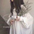 乔乐思密达 - 大声说出来 (DJ版)
