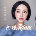 精彩阿桂 - 酒吧后场，女子摇摆 (Remix)