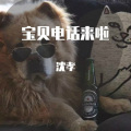 沈孝 - EDM