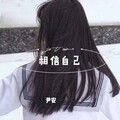 尹安 - 车载舞曲蹦迪 (DJ版)