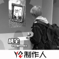女娲 - 你听得到 (DJ版)