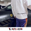 笑匠、神权、十八闲客 - 速度与激情 (Remix)