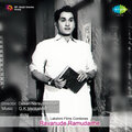 s. janaki、S.P.Balasubrahmanyam - Ravi Varmake