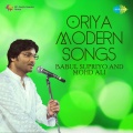 babul supriyo、Mohd. Ali - Chithi Tumoro