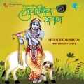 Kunda Bokil - Neela Savala Nath
