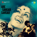 Asha Bhosle, Suresh Wadkar - Haath De Haath De