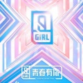 karin、墨橙、haha、长平、Minto薄荷糖、山雀、核桃、MUE - 破风