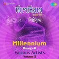 Angurbala Devi - Bandho Na Torikhani