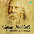 Swagatalakshmi Dasgupta - Baje Guru Guru Shankar Danka-Swagatalakshmi Dasgupta