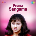 s. janaki - Roopa Nakku
