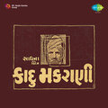 Geeta Dutt、mukesh - Lal Rangana Laheraniyan