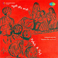 Chunni Jaipuri、Urmila Khanna、Mehrunissa、Mohan Singh Itawa、Hanuman Sahay、Kalyan Sahai Sharma、Ba - Paheliyan