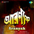 Ashima Bhattacharya - Ham To Garib