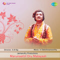 K.J. Yesudas、s. janaki - Manassilunaru Part-1