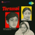 Namita Bhattacharya、chorus、Dwipen Baruah - Maati Phuti Olaale