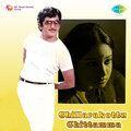 S.P.Balasubrahmanyam、s. janaki - Suvvi Kasturi Ranga